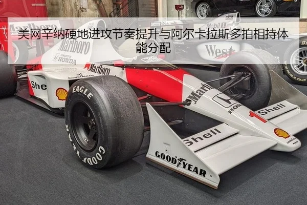 mei-wang-xin-na-ying-di-jin-gong-jie-zou-ti-sheng-yu-a-er-ka-la-si-duo-pai-xiang-chi-ti-neng-fen-pei-3-713.jpg